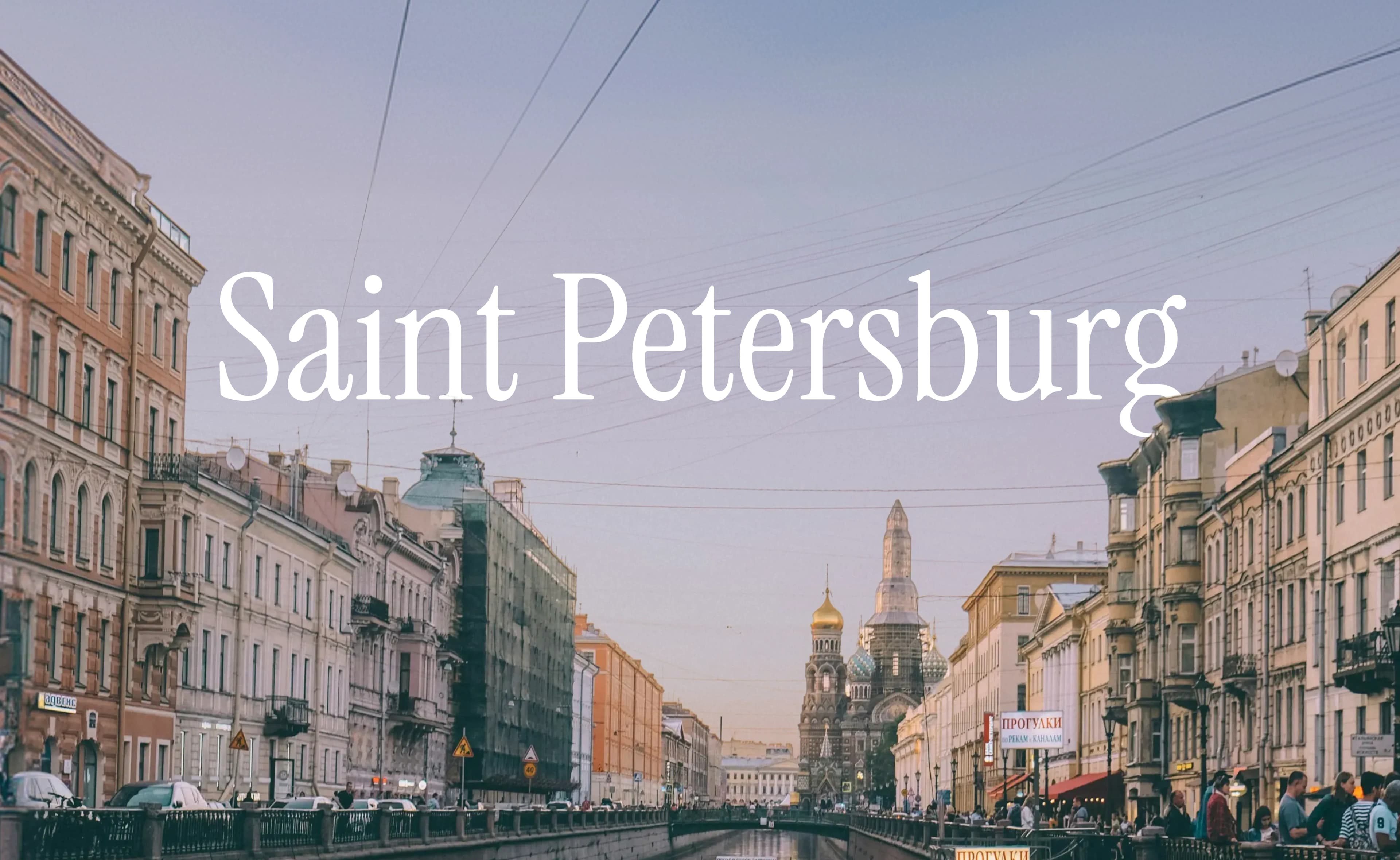 Saint Petersburg cityscape