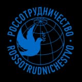 Rossotrudnichestvo logo